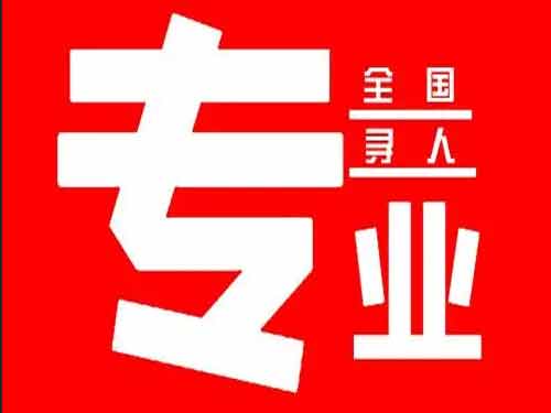 船山侦探调查如何找到可靠的调查公司